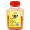 Pigmento en polvo comestible de alta calidad de Hong Kong East, 300 g, enlatado para hornear, rojo atardecer, verde manzana, amarillo atardecer, naranja, amarillo, comercial, al por mayor