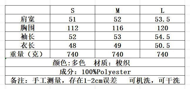 QQ截图20241023165308.jpg