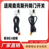 Adequado para Unidade de Gabinete de Ar Condicionado Porta Superior e Inferior Interruptor Sensor Fotoelétrico de Porta de Elevação Interruptor Fotoelétrico Sx-Qa2-J