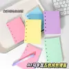 Páginas Interiores en Blanco de Colores A7, Cuaderno Portátil de Aspecto Elegante, Papel de Relleno de Hojas Sueltas, Papel Espesado para Escribir de Estudiante