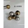 Esfera de aço inoxidável 304 de furo único, conta perfurada unilateral, esfera decorativa, esfera oca 201, esfera perfurada unilateral.