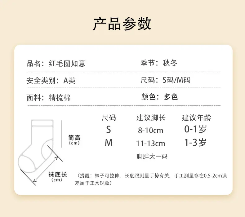 冬款详情_03.jpg
