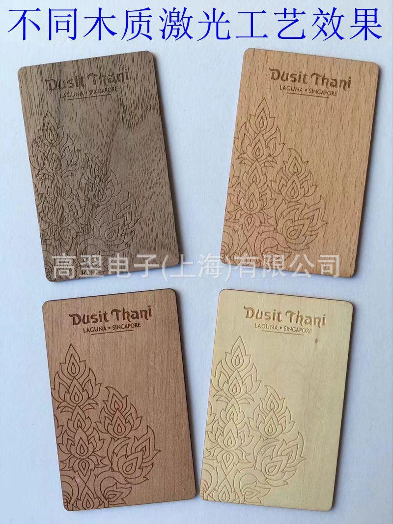Wooden Samples (1)_副本.jpg