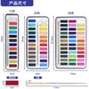 Conjunto de Tinta Aquarela Sólida 12 Cores 24 Cores 36 Cores Tinta em Pó para Iniciantes Material de Arte Infantil Venda por Atacado