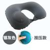 Almohada Inflable para Tren y Avión Almohada Inflable de Felpa Almohada Inflable en Forma de U Portátil para Viaje Almohada para Cuello Tienda Recomienda Portátil