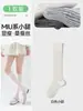 Calcetines Grises a la Mitad de la Pantorrilla para Mujer, Estilo Delgado de Verano, Calcetines Largos de Tubo, Nuevo Modelo Popular 2026, Calcetines de Ballet Estilo Miu, Efecto Adelgazante