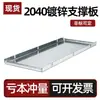 2040 Esteira Transportadora Pequena Linha Transportadora de Paletes Placa de Suporte Galvanizada