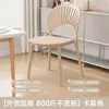 Cadeira de Plástico Nórdica Cadeira de Jantar para Casa Encosto Espessado Banqueta de Restaurante Oca Moderna Minimalista Casual Concha