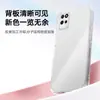 Adecuado para Realme V11 Funda de Teléfono Transparente V11S Airbag Cuatro Esquinas Anti-Caída TPU Transparente Estilo Ins Cobertura Completa