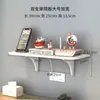 Prateleira de Parede Sem Furos Divisória Suporte de Tomada Rack de Armazenamento para Roteador de Parede Projetor Decodificador China