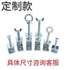 Abrazadera de Fijación de Hierro Galvanizado Abrazadera Tigre Hebilla para Tubería Abrazadera Cuadrada en U Abrazadera de Apriete Perno de Ojo de Apriete Manual tipo c