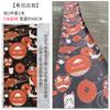 Novo arranjo de palco de auditório de casamento de gaze de teto de estilo chinês shopping janela pergaminho pendurado pintura decoração de casamento manto de gaze adereços