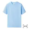 [Artículos Seleccionados Rigurosamente] Camiseta de Manga Corta con Cuello Redondo Pesada de 290g para Hombre Color Blanco Puro Hombros Descubiertos Color Sólido Algodón Camiseta Interior