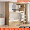 Cama de Solteiro Dupla Cama Cápsula Espacial Escolar Cama de Dormitório Cama Dupla Cama Alta e Baixa Cama Beliche Cama com Estrutura de Ferro Hostel para Jovens Pousada