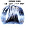 Ventas directas alambre de soldadura de acero inoxidable 201/304/316 consumibles de soldadura alambre recto para soldadura por arco argón alambre para placa alambre brillante recocido en hidrógeno