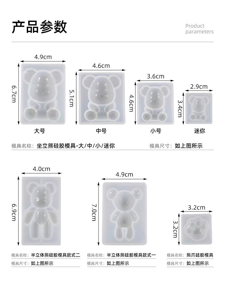 产品参数.jpg