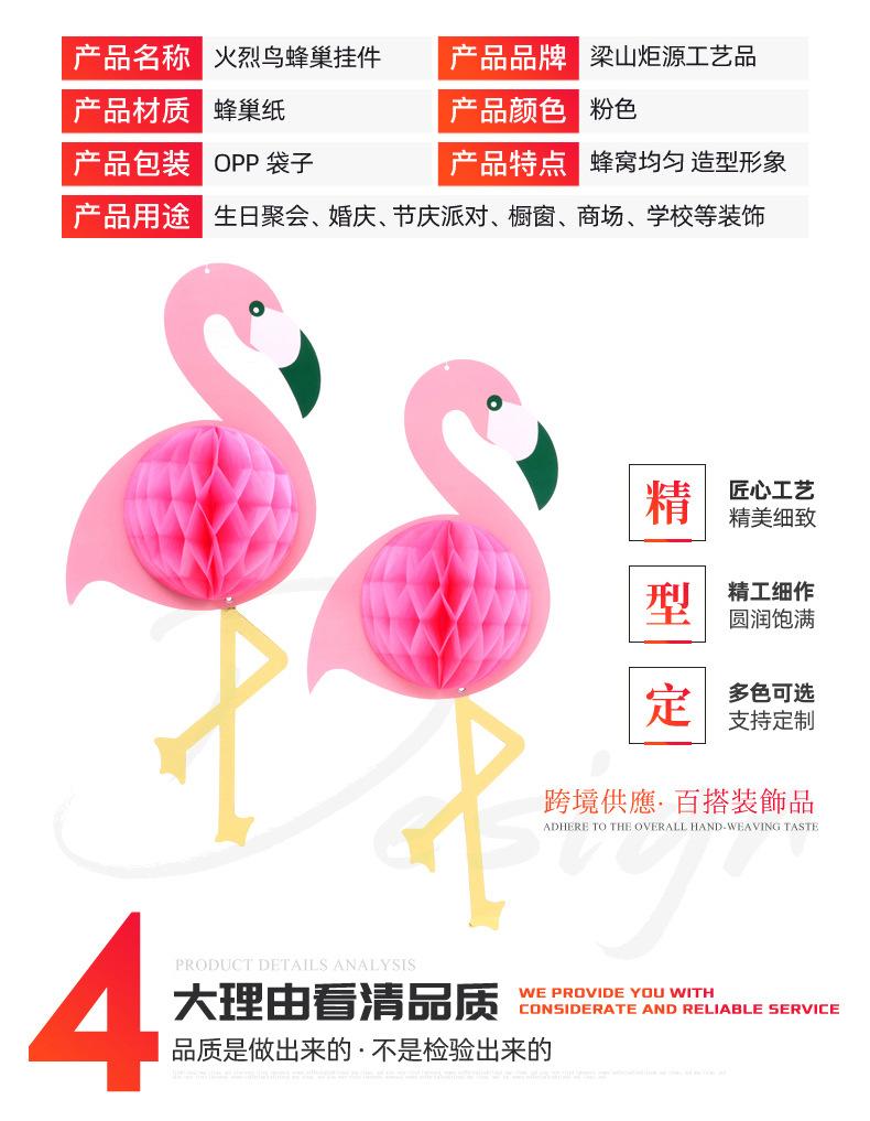 5火烈鸟_03.jpg