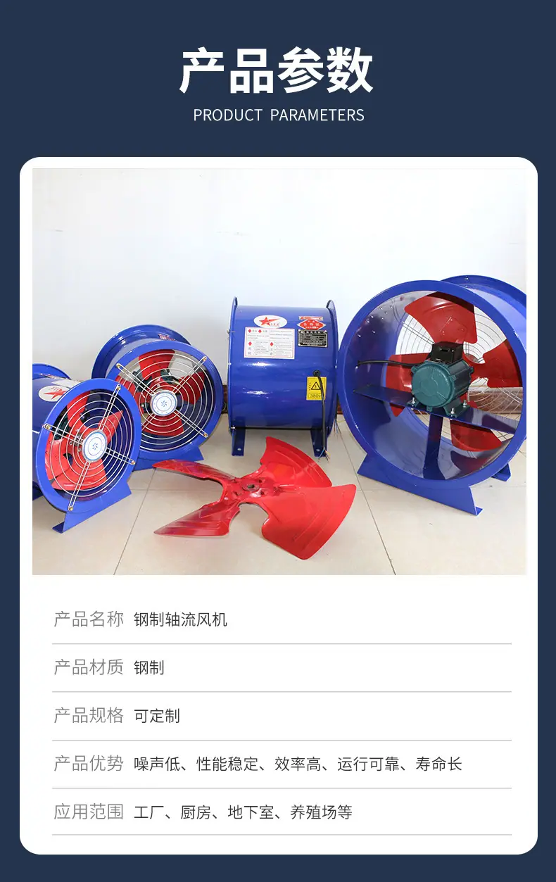 钢制风机_07.jpg