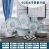 Juego Moderno Sencillo de Cuencos y Platos Cerámica Jingdezhen Vajilla de Mesa Cuenco y Plato de Alto Valor Combinación con Palillos Regalo para el Hogar Venta al por Mayor