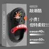 Zuecos infantiles de EVA para niños y niñas, verano, dibujos animados de Nezha, uso bidireccional, zapatos cerrados antideslizantes de suela blanda para niños