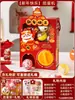 Produtos de Ano Novo, Máquina de Gashapon do Festival da Primavera Caixa Surpresa para Crianças, Brinquedos Criativos DIY Twist Novo Estilo 2026