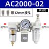 Separador de óleo e água com drenagem automática secador afc2000 compressor de ar separador de vapor e água filtro de ar