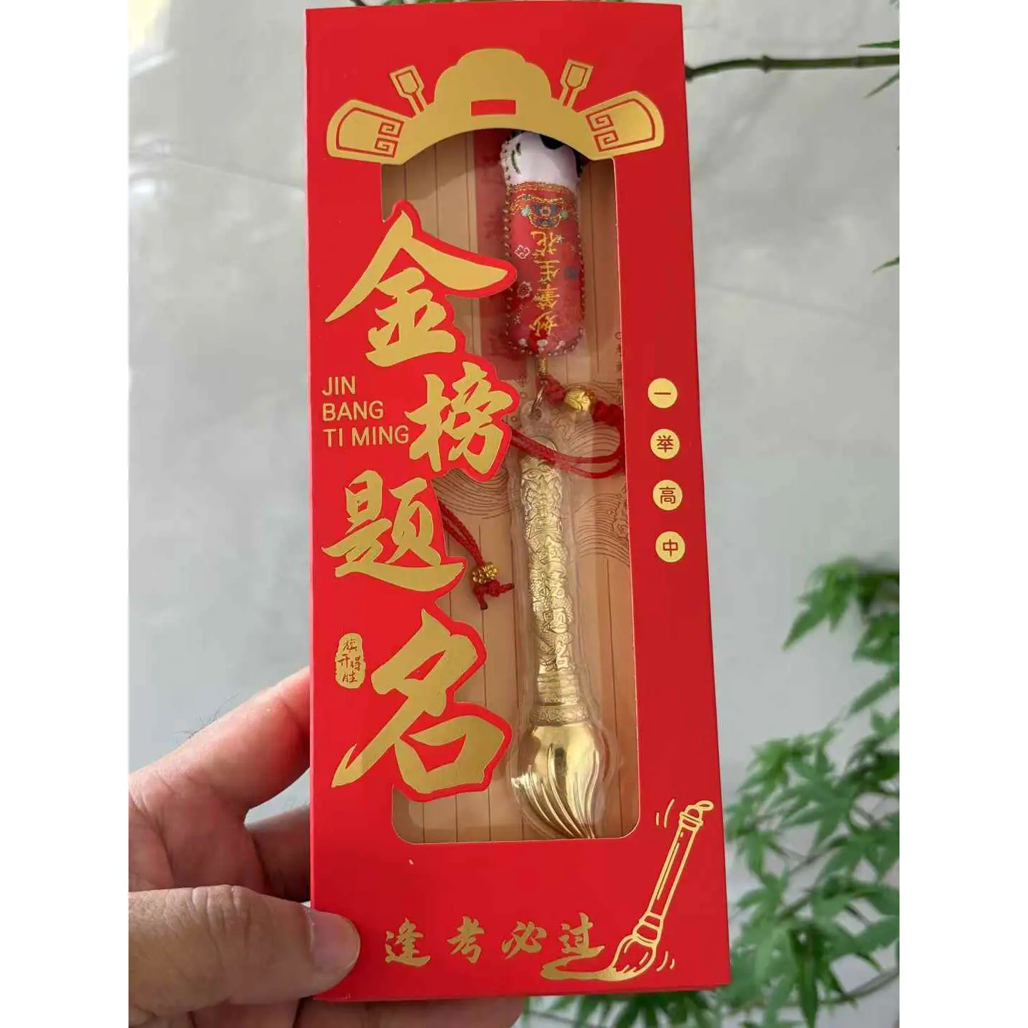 妙笔生花.jpg