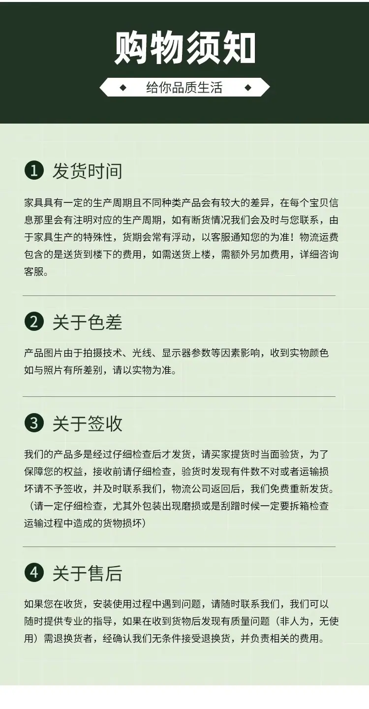 详情图片_19