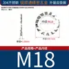 Arandelas dentadas internas y externas de acero inoxidable 304, arandelas de tope antideslizantes con dientes biselados, M3, M4, M5, M6, M8, M10