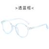 AliExpress caliente retro espejo plano para hombres y mujeres gafas de luz anti-azul protección ocular para computadora armazón gafas al por mayor