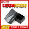 Fábrica de Dongguan fábrica de impresión pegamento ligero mate cartón corrugado producto electrónico caja de color personalización gran cantidad y alto precio caja plegable