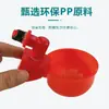 Bebedero automático para pollos, bebederos para pollos, patos y gansos, bebedero para codornices y aves de corral, bebedero para pollitos y pájaros