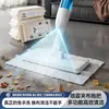 Mop Plano com Função Spray, Mop de Pano Mãos Livres para Uso Seco e Úmido, Mop Doméstico Preguiçoso