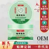 Fan Caotang Yunnan polvo corporal suave piel fresca erupción por picazón antipruriginoso antitranspirante fuente fría fabricantes al por mayor