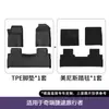 Adecuado para modelos 23-26 de Alfombrillas de Suelo Jietu Traveler/Alfombrillas de Suelo TPE para Coche Jietu Shanhai T2 Alfombrilla de Maletero