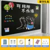 Pegatinas de Pizarra Blanca Magnética Transfronterizas para Enseñanza en Casa, Pegatinas de Pared de Pizarra Magnética de Escritura Magnética para Niños que No Dañan la Pared