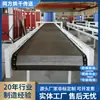 Linha transportadora de correia de malha de alta temperatura para processamento de partículas químicas, malha espinha de peixe, equipamento de resfriamento de ar criptografado, personalização do fabricante