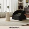 Sofá Individual de Diseño Popular en Línea Creativo Lujo Ligero Balcón Casual con Forma Curva Combinación de Mesa y Silla para Sala de Estar