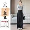Traje Otoño Temprano 2026 Pantalones de Pierna Ancha para Mujer Nuevos Rectos Hasta el Suelo Casual Petite Estrechos de Cintura Alta Pantalones de Traje con Caída