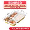 Cajas de Almuerzo Desechables, Cajas Compartimentadas para Comida Rápida, 4-3-4 Compartimentos, 5-5 Compartimentos, Cajas Rectangulares de Empaque para Llevar, Cajas Bento al por Mayor