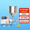 Máquina de Enchimento com Bomba de Lóbulos Rotativos para Líquidos Viscosos, Pastas, Molhos, Base para Hot Pot, Equipamento de Enchimento e Dosagem Quantitativa Automática CNC Servo