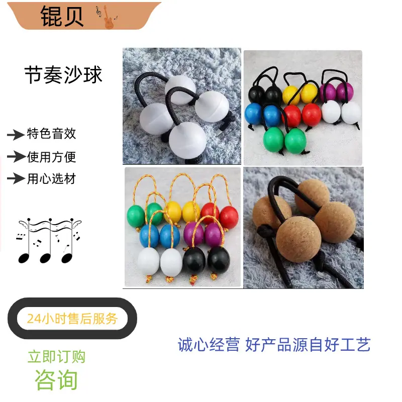 母婴儿童益智玩具直通车主图 (2)