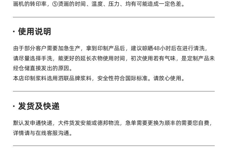 马甲详情_29.jpg