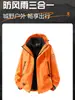 Ropa de Montañismo Otoño Invierno Deportes al Aire Libre Forro Polar Chaqueta Impermeable Cálida Chaqueta Shell con Capucha Logo de Impresión al por Mayor