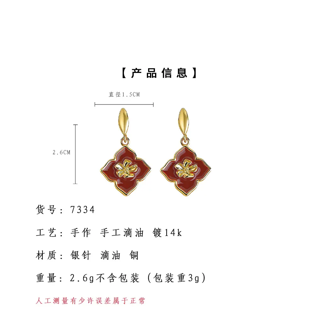 亮眸详情页模板2.jpg