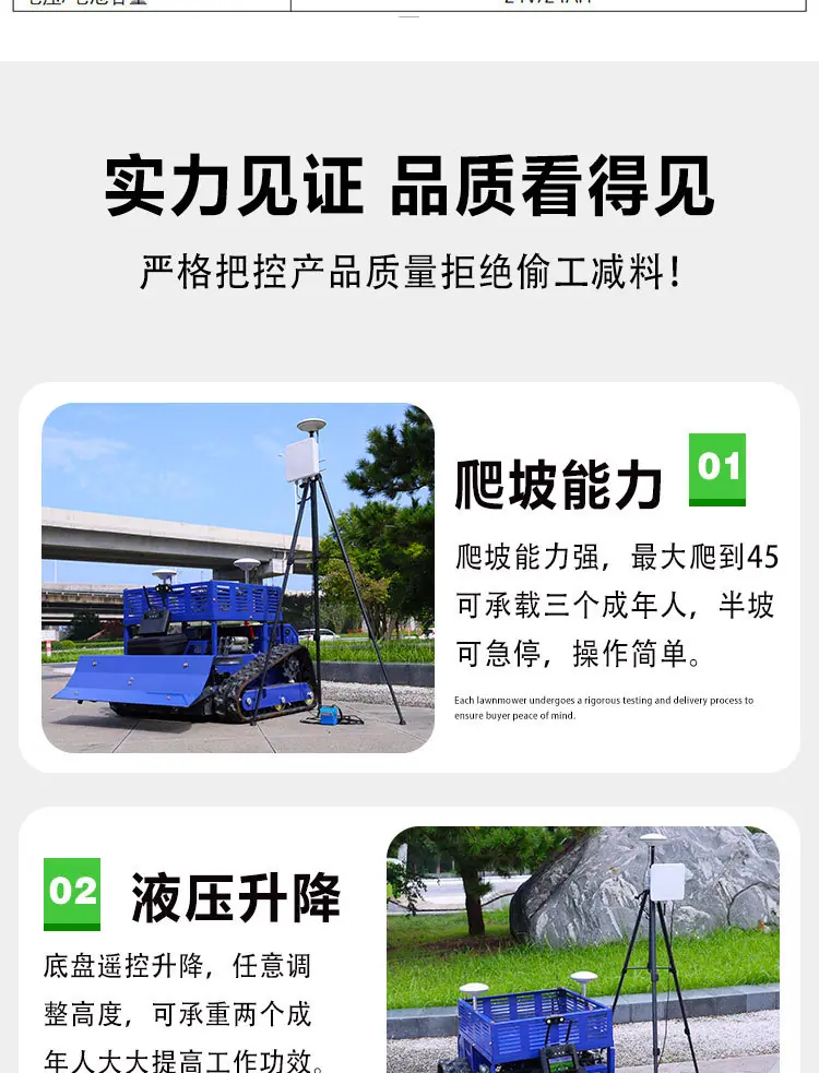 550GPS详情页_12.jpg