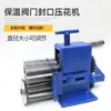 Máquina de Bordado/Estañado Manual/Manivela de Hojalata/Aislamiento de Hojalata/Máquina de Prensado y Bordado de Bordes Máquina de Engarzado Máquina de Cableado y Bordado