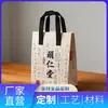 Bolsa tote de folha de alumínio ecológica espessa, saco de vedação branco para levar para viagem, logotipo personalizado, entrega de bolo com isolamento térmico, fonte direta de origem