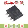 Solo pines originales SMD TL082CDT SOP-8 amplificador operacional dual chip IC 4MHz 16V