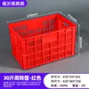 Cesta de giro de 15kg para roupas, armazenamento de roupa suja doméstica, armazenamento de armazém, separação expressa, caixa plástica para transporte de frutas e vegetais